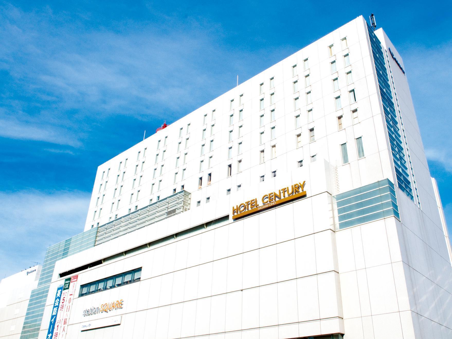 Odakyu Hotel Century Sagami Ono Sagamihara Εξωτερικό φωτογραφία